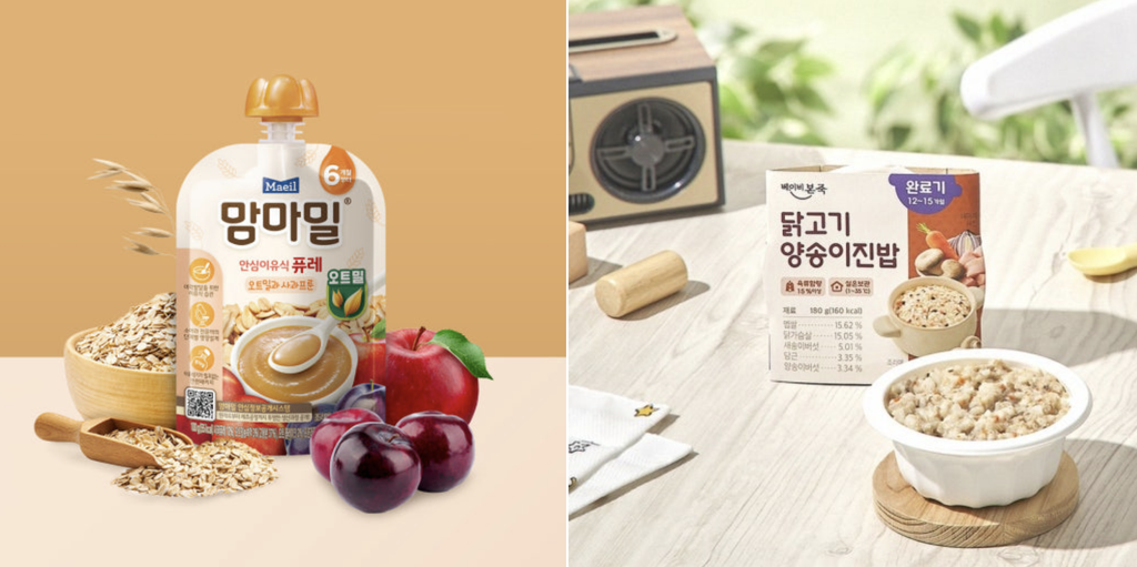 한국 가면 꼭 사오는 것들 #1 — 아기용품 편